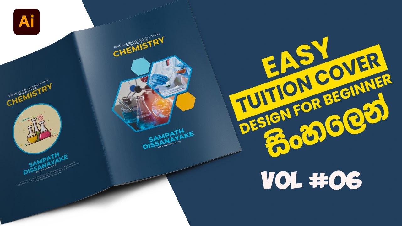 How to Design a Tuition Tute Cover page using illustrator  Part 6 | Sinhala  | SL CRACK