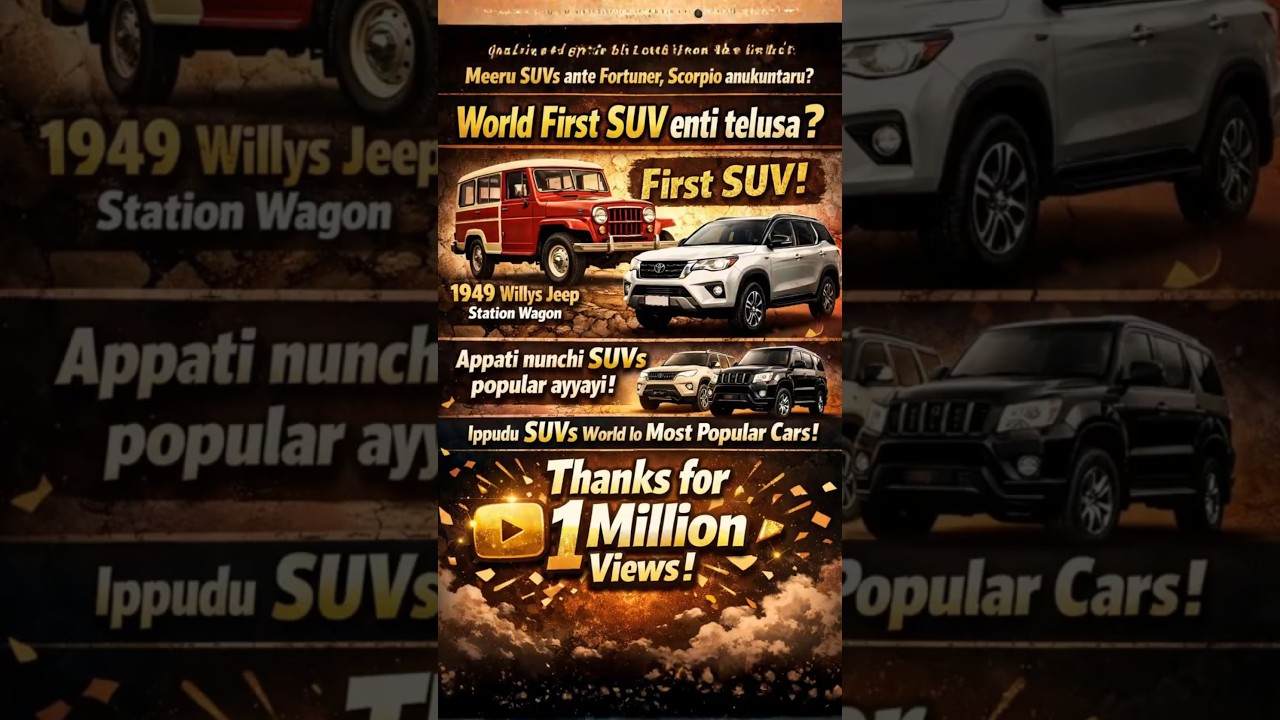 #Fortuner, #Scorpio Kante Mundu #SUV Edi? 🤔 #World First SUV Story #Telugu #1millionviews #viral