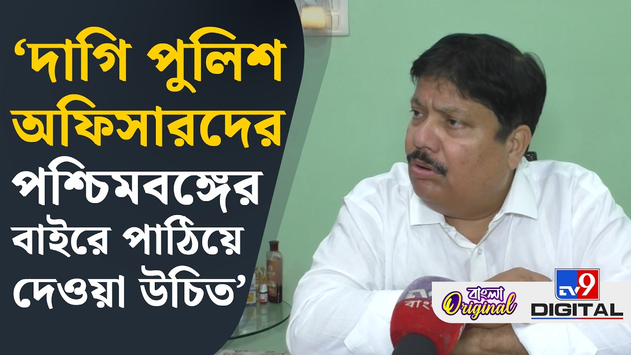 Arjun Singh on Election Commission: ইলেকশন কমিশনকে ক্ষমতার প্রয়োগ করতে হবে: অর্জুন সিং | #TV9D