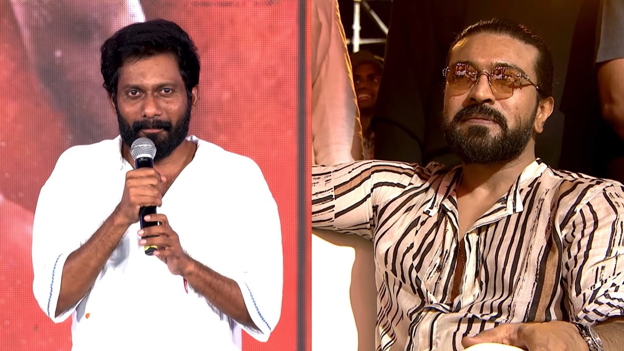Director Buchi Babu Sana At #PEDDI Grand Pre Release Event | V Digital Network