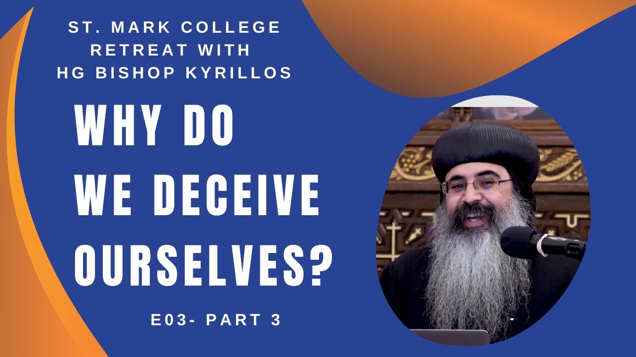 St. Mark College Retreat  E03: Why do we deceive ourselves? - Part 3 with HG Bishop Kyrillos