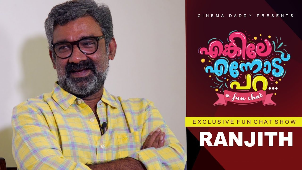 Enkile Ennodu Para | Director Ranjith  | Exclusive Fun Chat Show | Drama Special