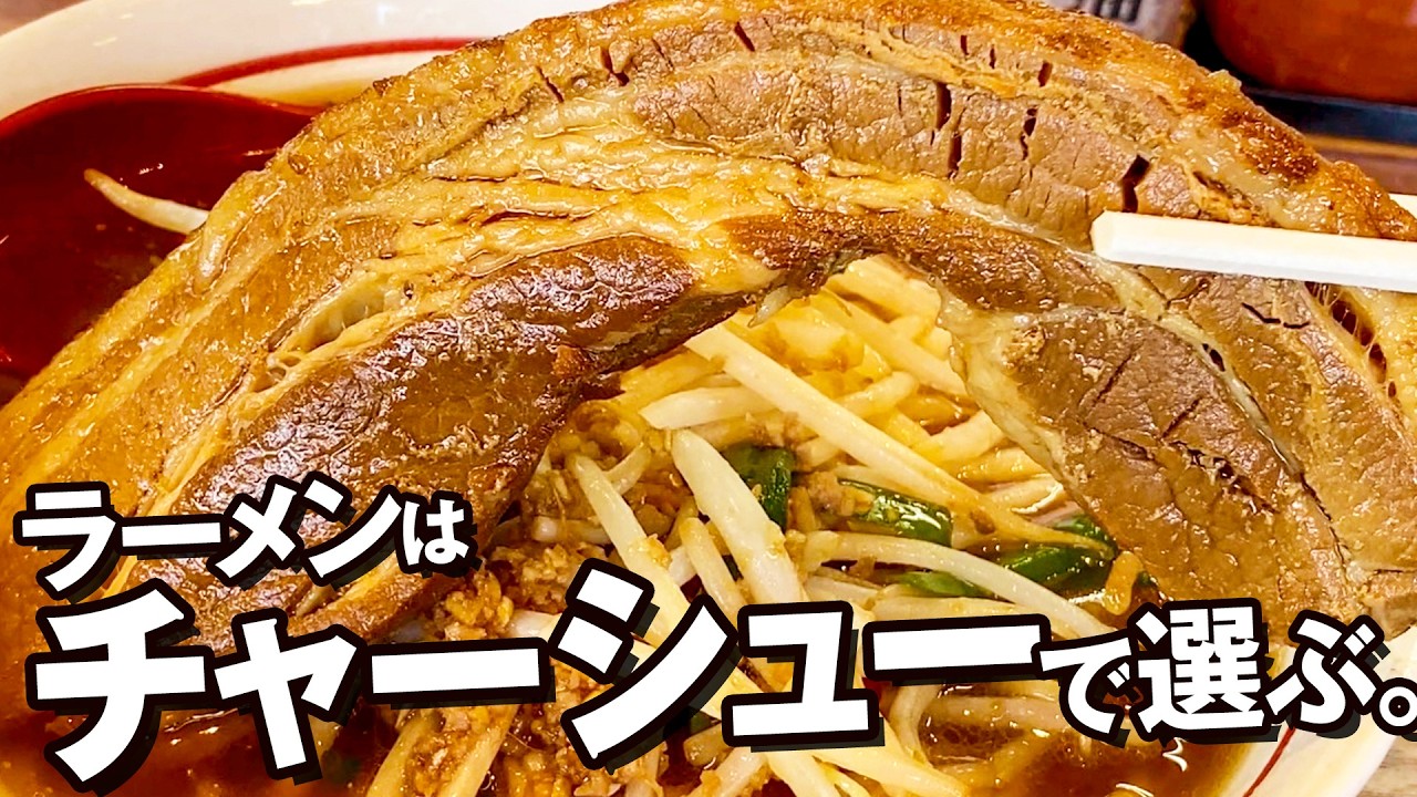 【肉テロ】名古屋で食らう！豪快