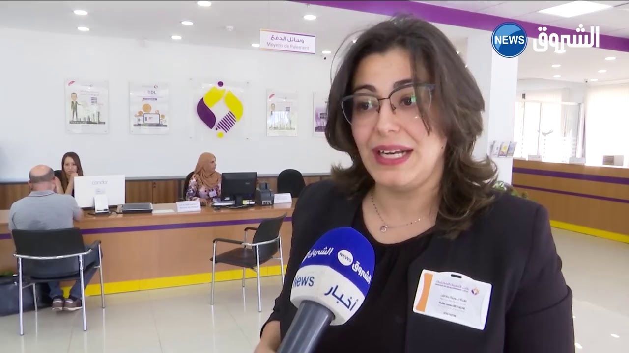 بنك التنمية المحلية يطلق منتوج جديد 