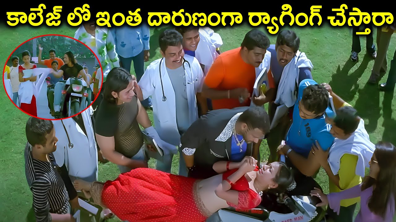 కాలేజ్ లో ఇంత దారుణంగా ర్యాగింగ్ చేస్తారా | SriHari Ultimate Action Scene | Hanumanthu Movie Scenes