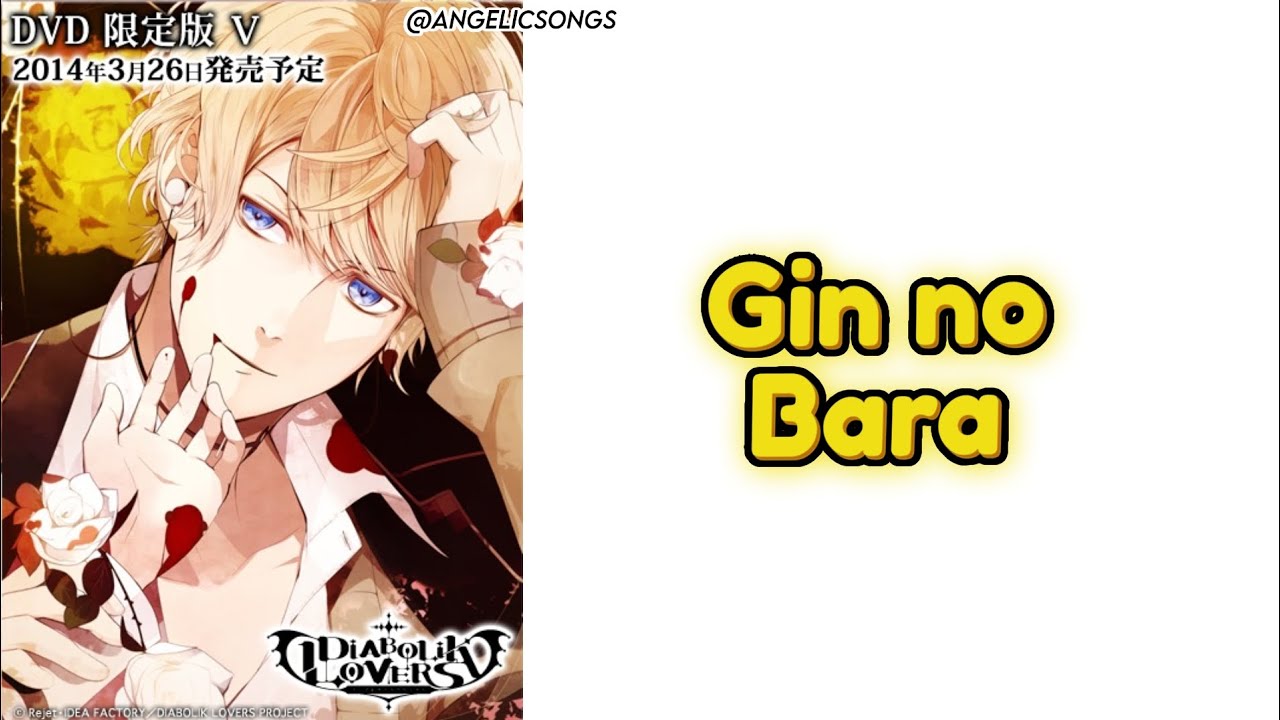 Gin no Bara / 銀の薔薇 - Shu Sakamaki { Diabolik Lovers - Legendado / Tradução PT BR }