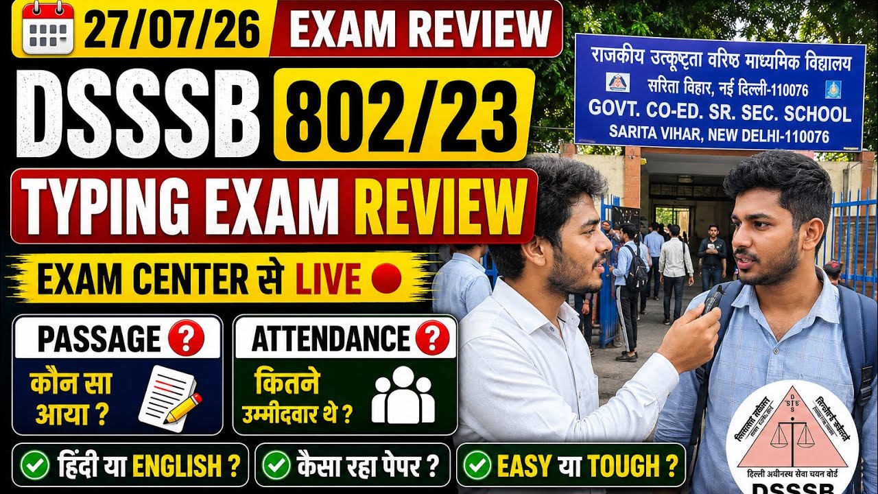 DSSSB 802/23 TYPING EXAM  REVIEW |27/07/26 #typing #typingreview #dsssbtyping 