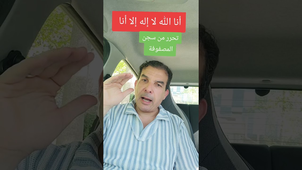 كيف تتحرر من المصفوفة؟.الكون محتاج إليك..أعرف نفسك تعرف ربك..انت في عالم الخلق