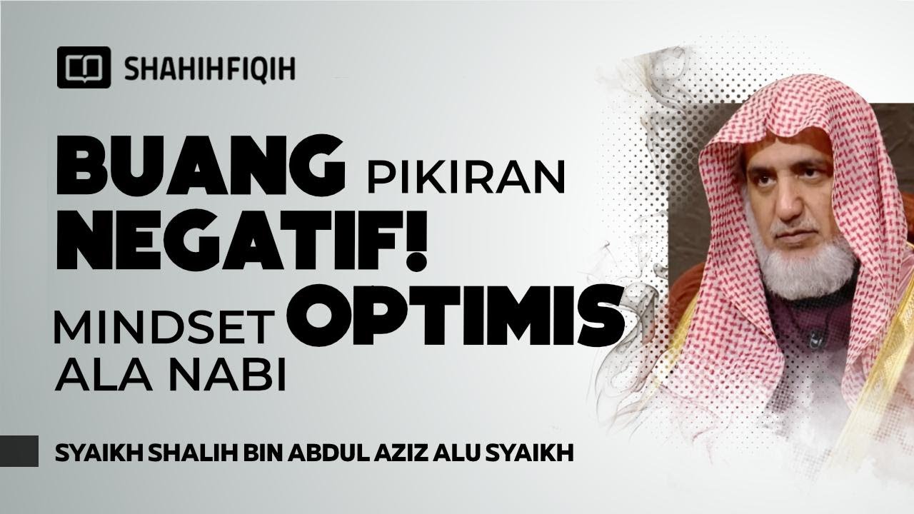 𝐎𝐏𝐓𝐈𝐌𝐈𝐒 : Мышление мусульманина - Шейх Шалих бин Абдель Азиз Алу Шейх