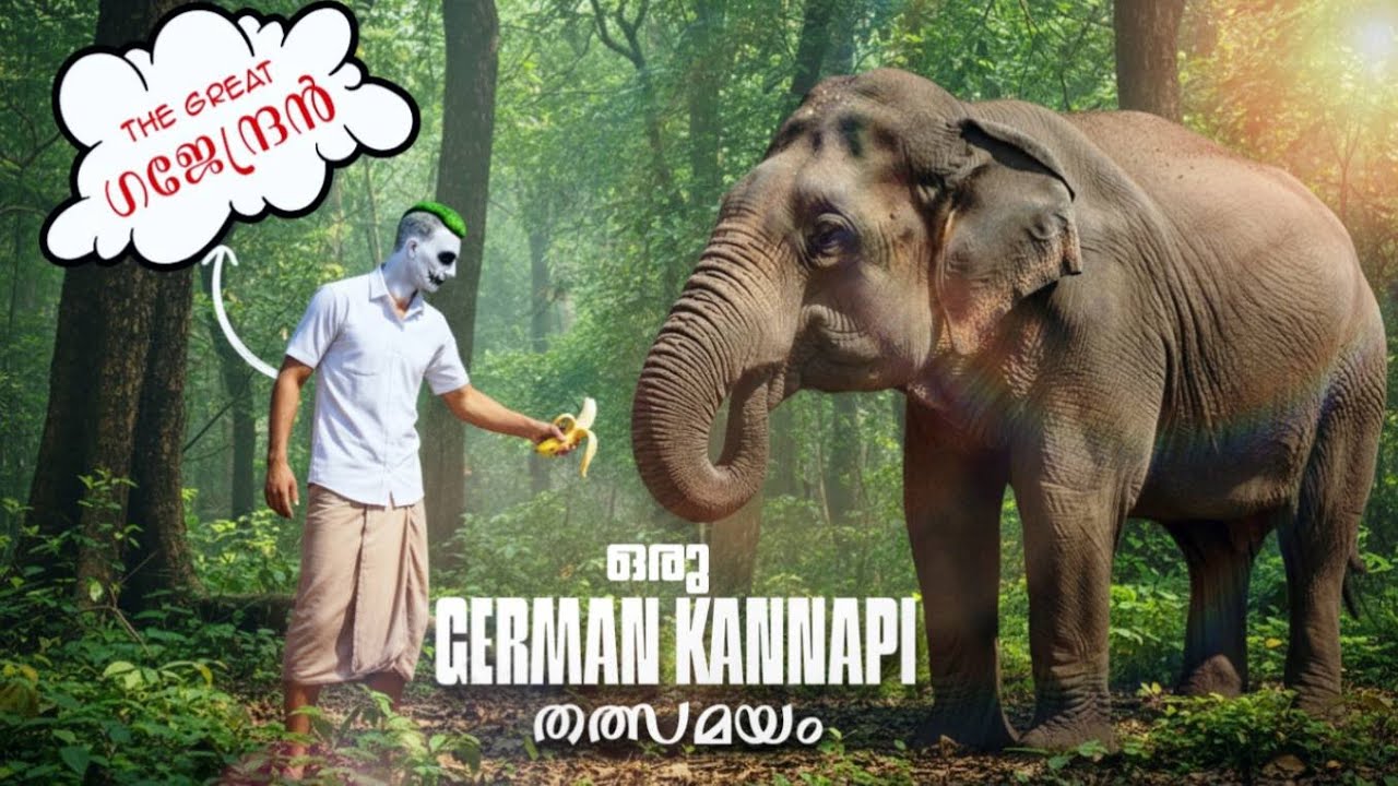 SAMDHANAM RP  |  KANNAPI