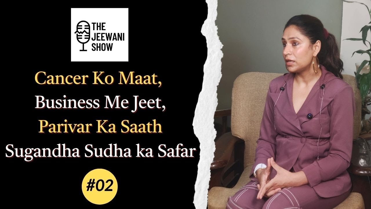 Cancer Ko Maat, Business Me Jeet, Parivar Ka Saath – Sugandha Sudha ka Safar