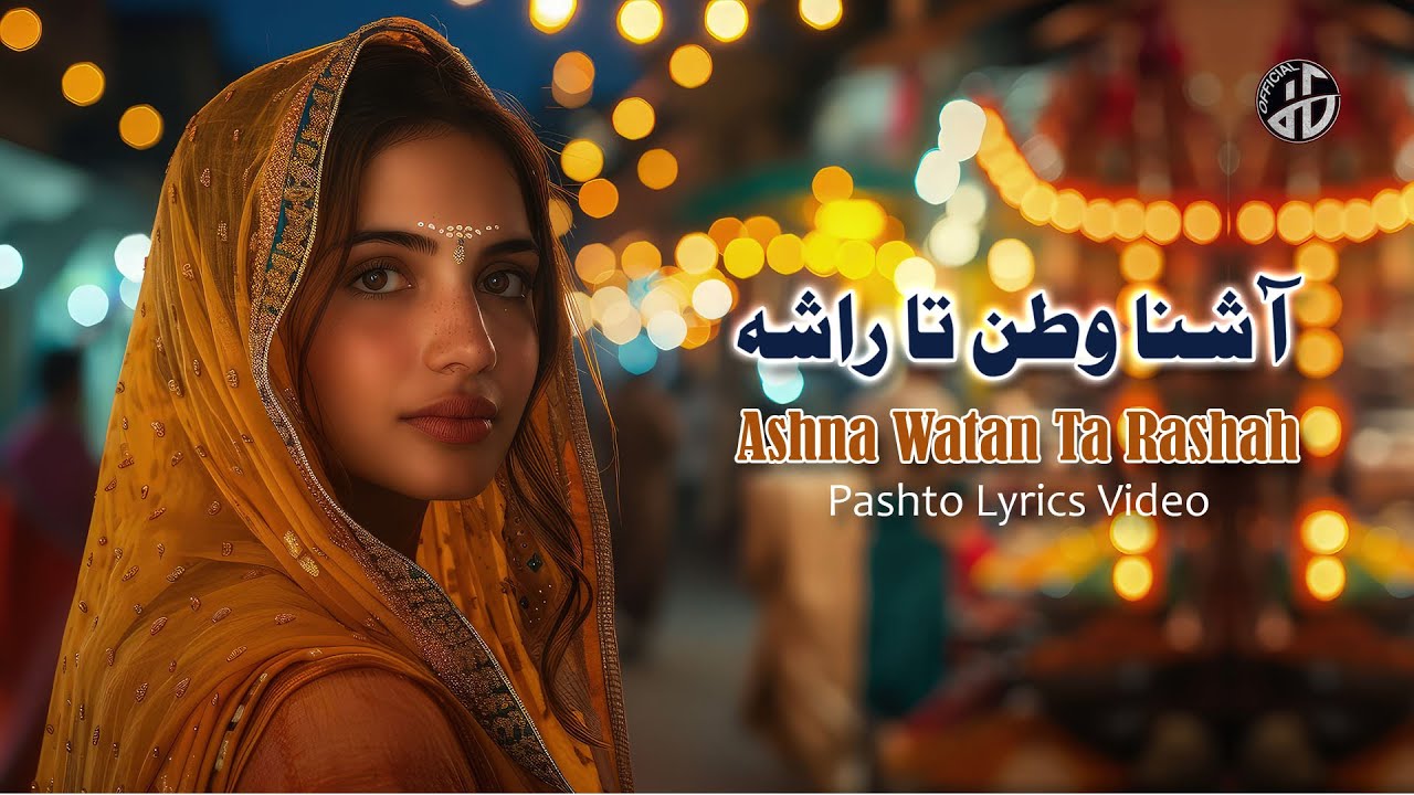 Ashna Watan Ta Rashah | Pashto New Song 2026 | Hazrat Gul New Pashto Lyrics Songs | Official Music