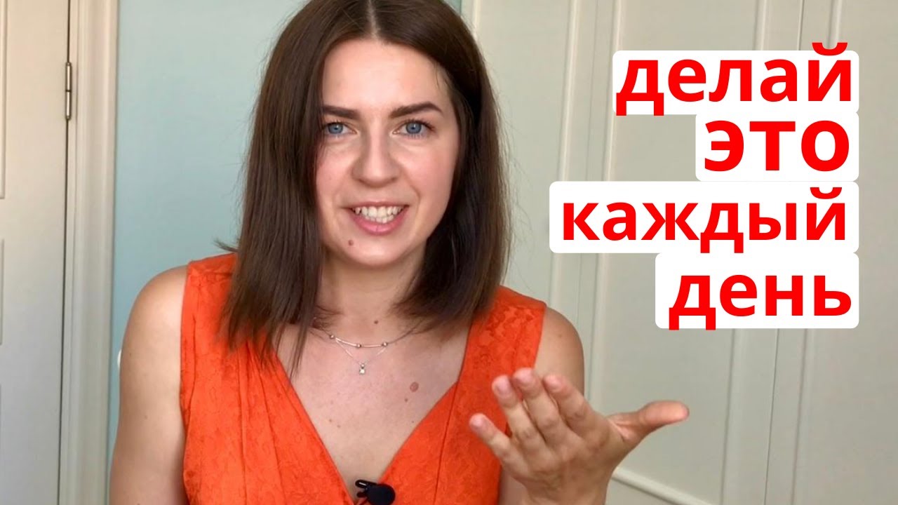 8 ПРИВЫЧЕК, ЧТОБЫ ЗАГОВОРИТЬ НА ТУРЕЦКОМ (лайфхаки для быстрого изучения турецкого языка)