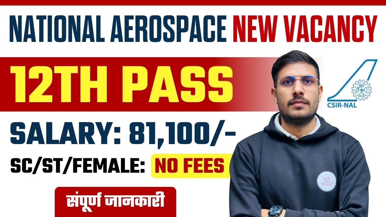 National Aerospace Recruitment 2025 | CSIR - NAL New Vacancy 2025 | 12th Pass Govt Jobs in May 2025
