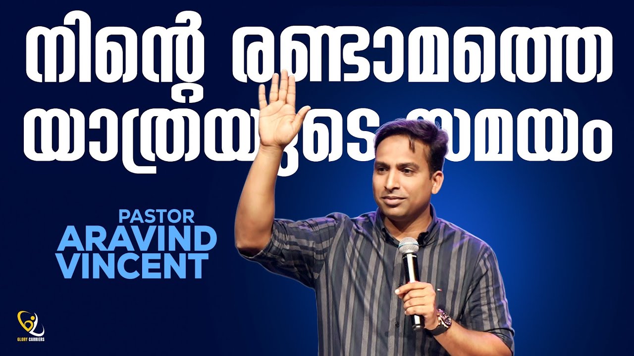 Time for Your Second Journey I  Pastor Aravind Vincent  I  Prophetic Message