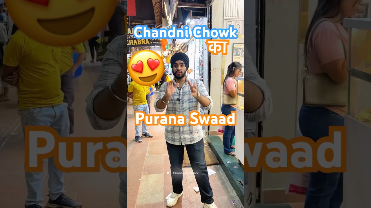 200 साल पुराना Swaad😘🤩| Ghantewala | Chandni Chowk Oldest Shop | Old Delhi | Chandni Chowk #shorts