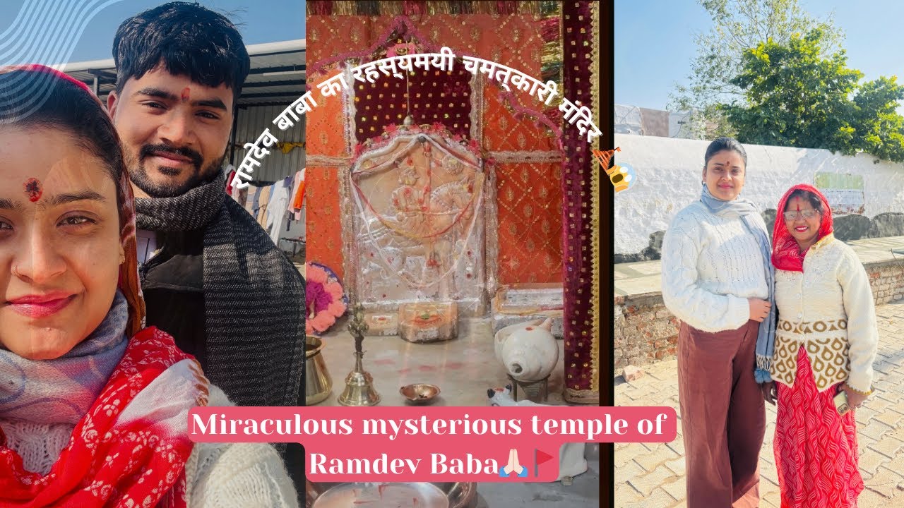 रामदेव बाबा का रहस्यमयी इच्छापूर्ण मंदिर 🛕😱🚩