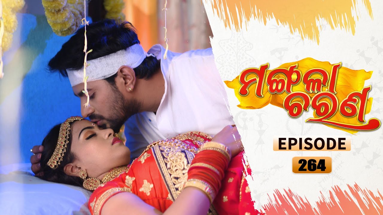 Mangala Charana | Full Ep 264 | 25th Jan 2022 | Odia Serial – TarangTV