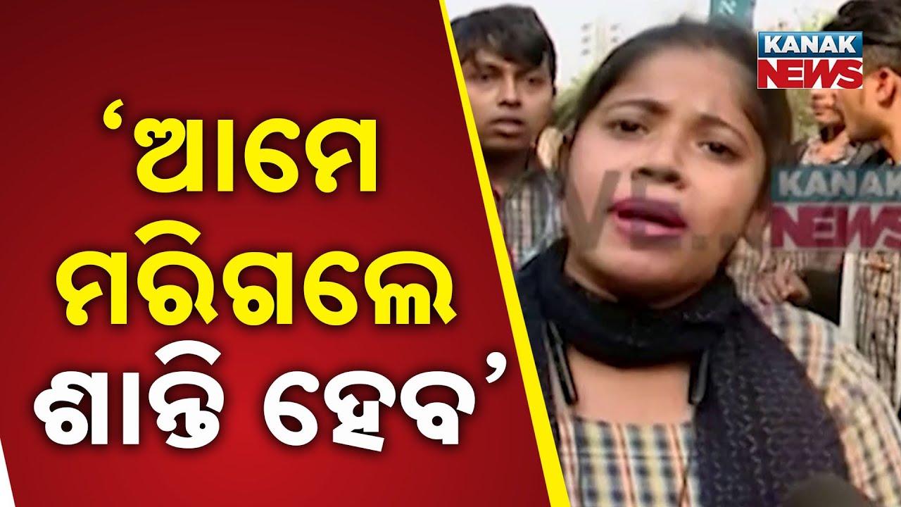 Music College Student Alleges Harassment By Teacher | Student Speaks Out