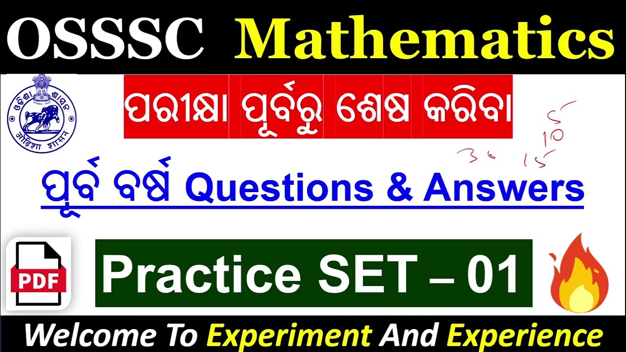 OSSSC Previous Year Questions SET_1  #osssc  #ossscari #ossscri