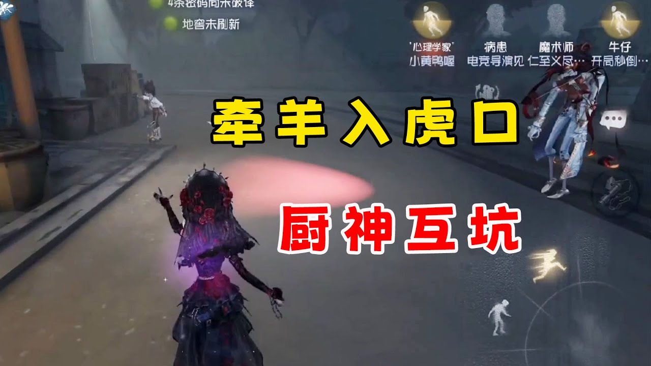 导鸭厨神争霸赛：我们的下饭，你学不会！（高傲）