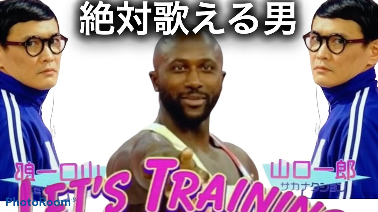 【絶対歌える男】NHK Eテレ「シュガー＆シュガー」レギュラー番組第二話。