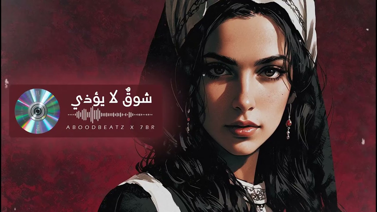 دفء العود - Soulful Reverie - Arabic Oud Melancholy - Relaxing Tarab with Mesmerizing Maqamat Vibes