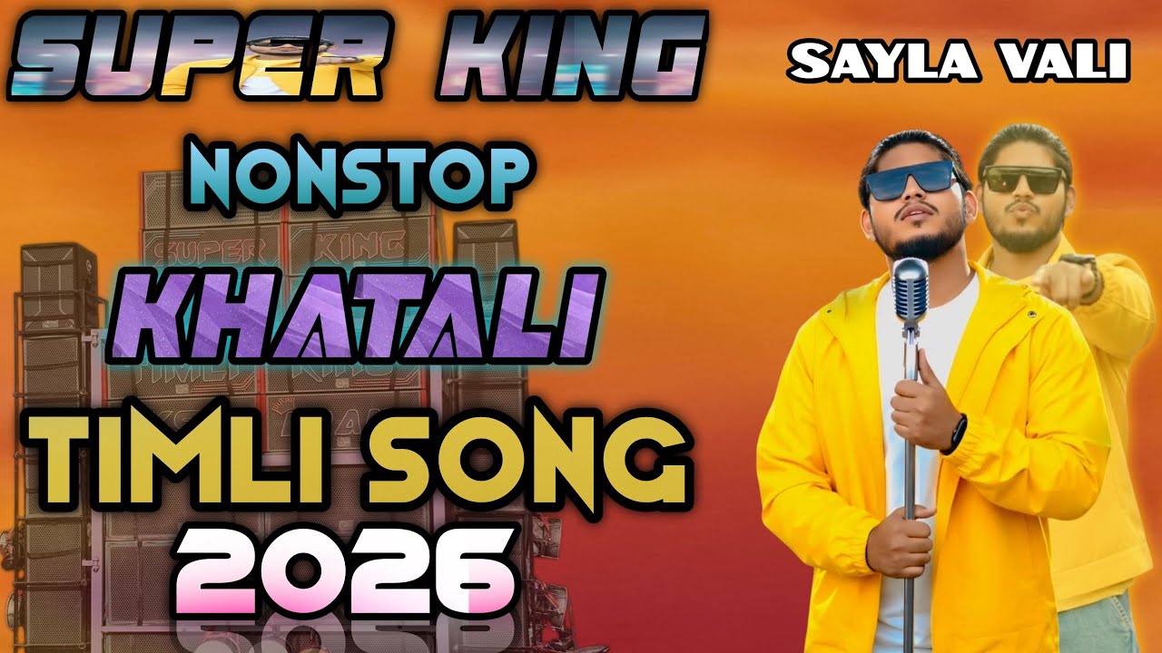 Super king band Almavadi 2026 /nonstop khtali timli song 2026/syalavali#superkingband@Gj19bandyt