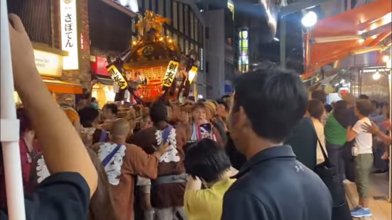 Tsunashima yokohama