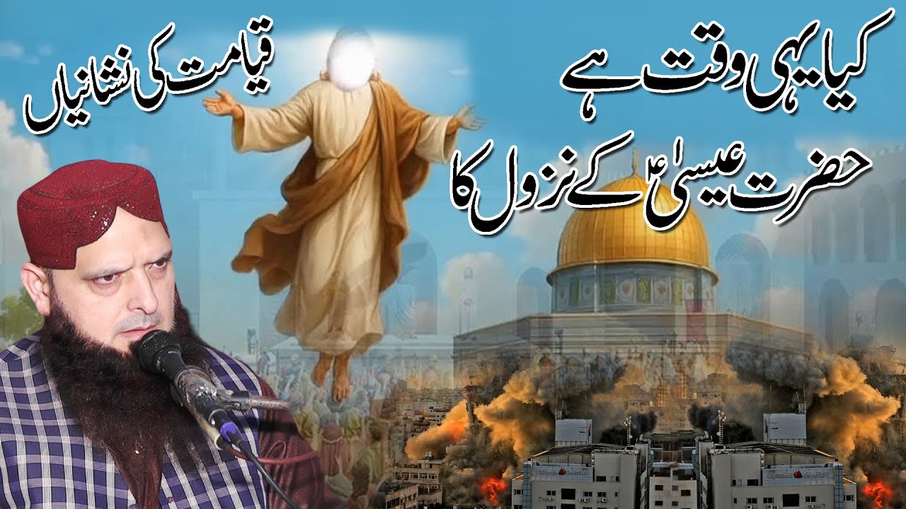 Latest new important  bayan by molana yousaf pasrori sahb by nazeer islamic new 2025