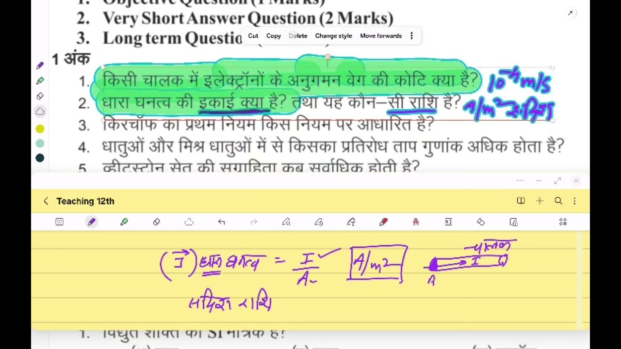 12th physics question bank 2026 solution -2