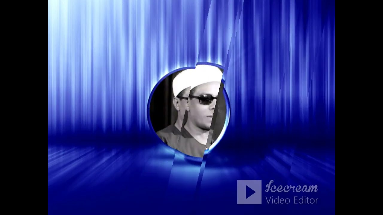 آيات الهجرة الشيخ محمود الكلحي رحمه الله ...