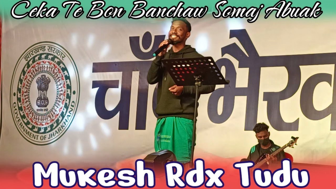 Hizla Mela Stage Program // Ceka Te Bon Banchaw Somaj Abuak // Mukesh Rdx Tudu // Dumka Hizla 2024