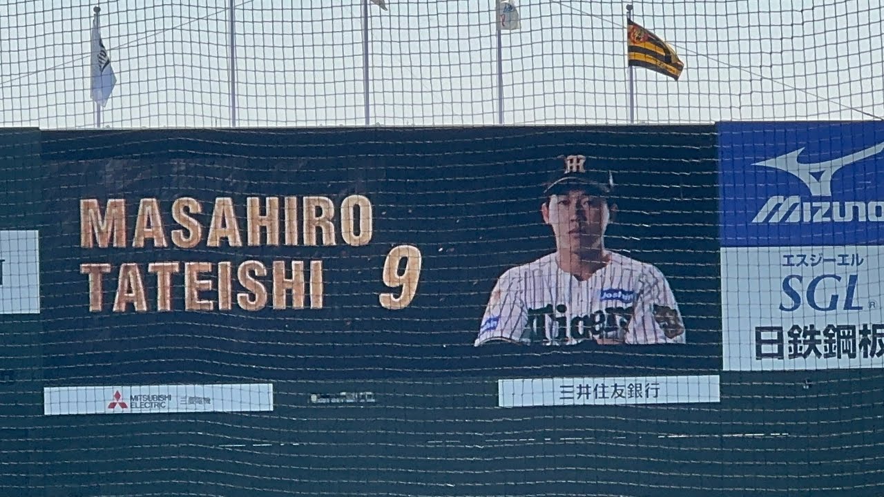 【ファーム】2026.3.17 阪神vsオリックス 阪神スタメン発表 ドラ1立石正広がついにデビュー