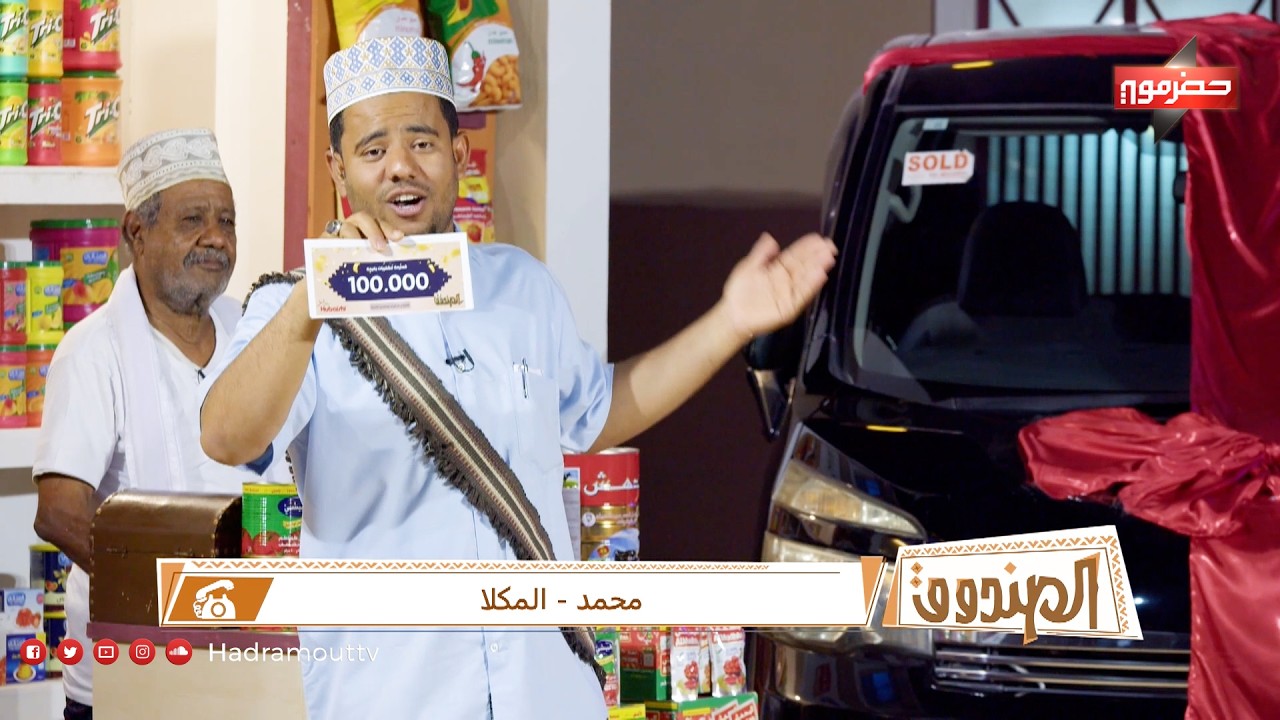 الصندوق 3 | الحلقة الثانية