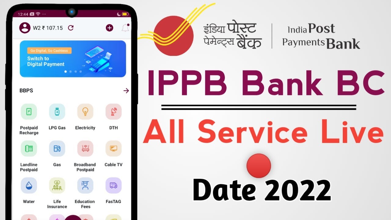 IPPB BC | IPPB BC All Services Live Date | IPPB BC Update | Anupendra Singh | IPPB Bank BC