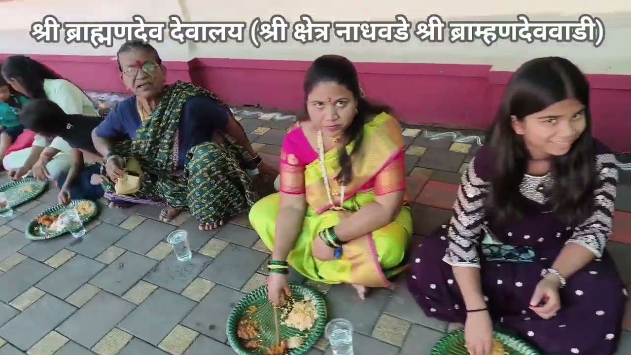 उत्सव देवाचा...२०२५
