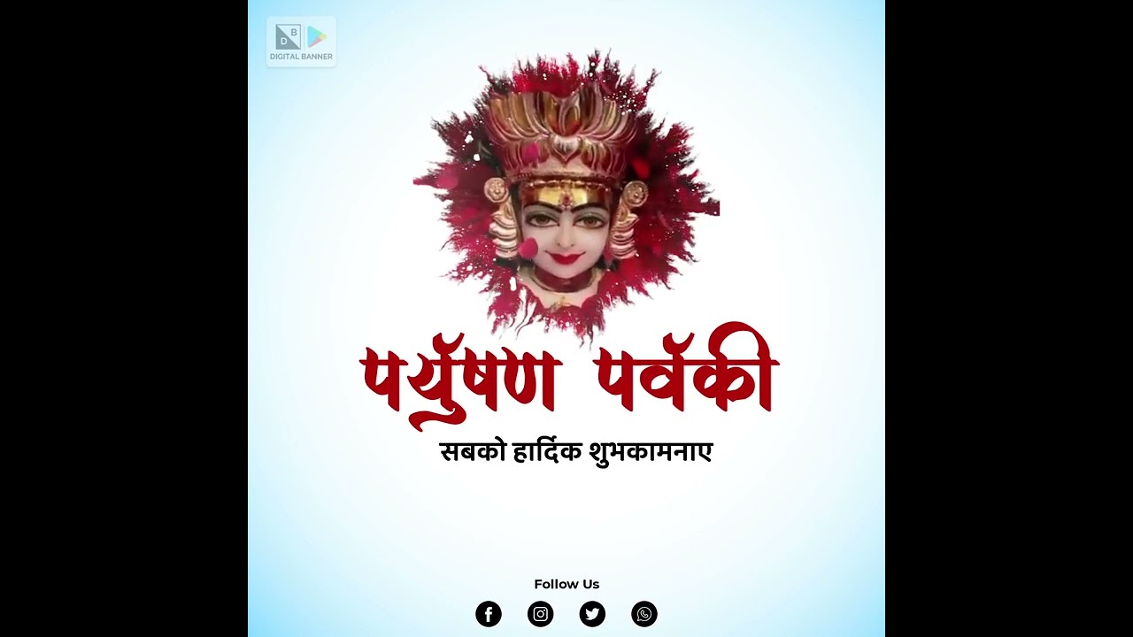 🙏  Paryushan Parva 🙏 #paryushanparv #jainreligion #paryushanmahaparv #micchamidukkadam #jaijinendra