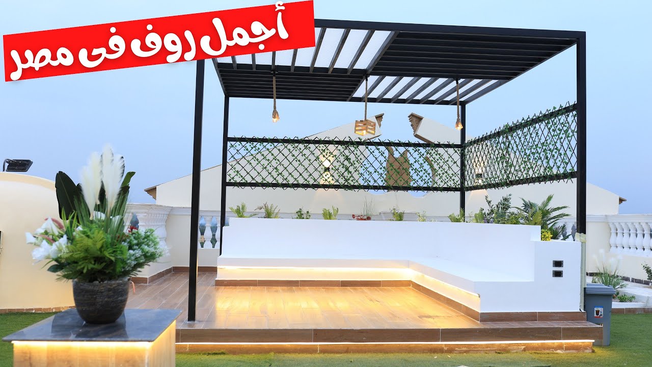 أجمل روف فى مصر