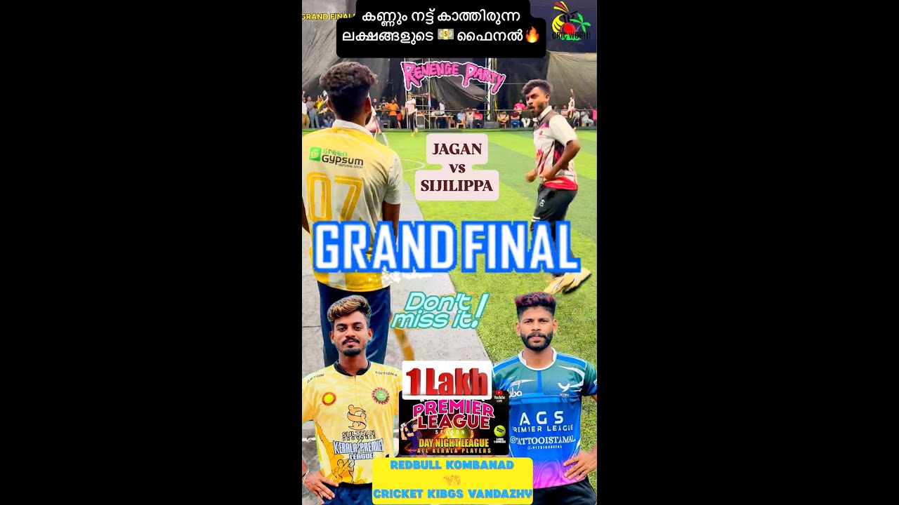 Финал, которого ждали миллионы фанатов🔥ГРАНД-ФИНАЛ💥 KALLADIKODE ALL KEREALA PREMIER LEAGUE-1🏹