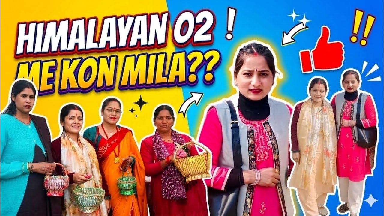 हिमालयन फेस्टिवल में मुलाकात हुई। चमोली वाली दीदी से। पहेली बार 😊👍