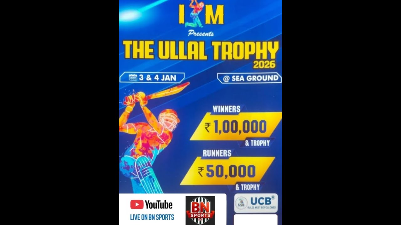 🔶THE ULLAL TROPHY - 2026 🔶 💢 DAY - 01 💢