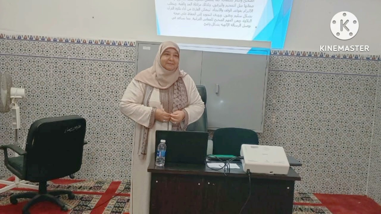 القراءة النموذجية التلقينية الجماعية والفردية  للجزء الثاني من سورة التغابن ذة ربيعة ركبي 