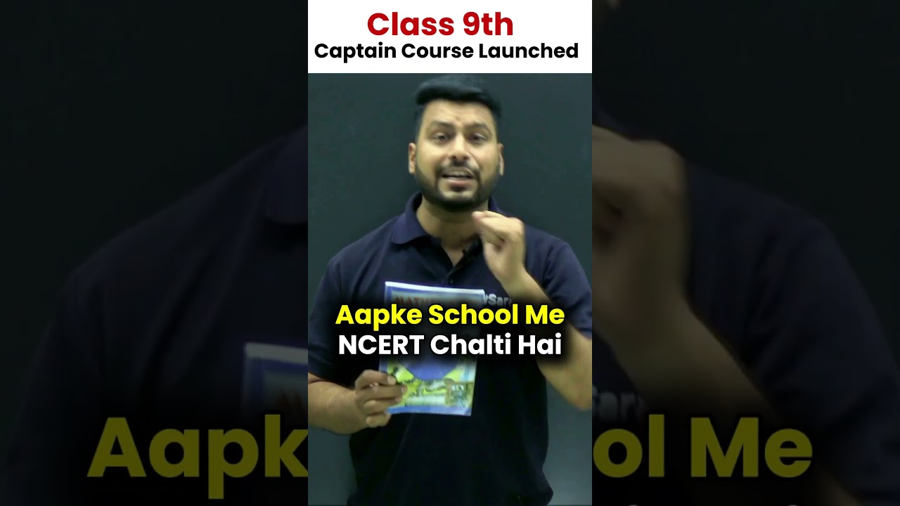 Is NCERT Enough? Best Books for Class 9th to Score 98% in MATHS 😱🔥#class9 #esaral #maths