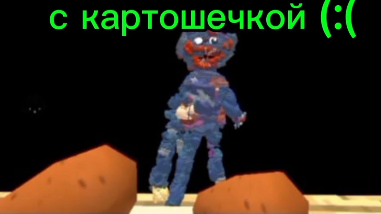 Фамилия имя отчество (poppy playtaim ) в Чикен ган|OXPLAY