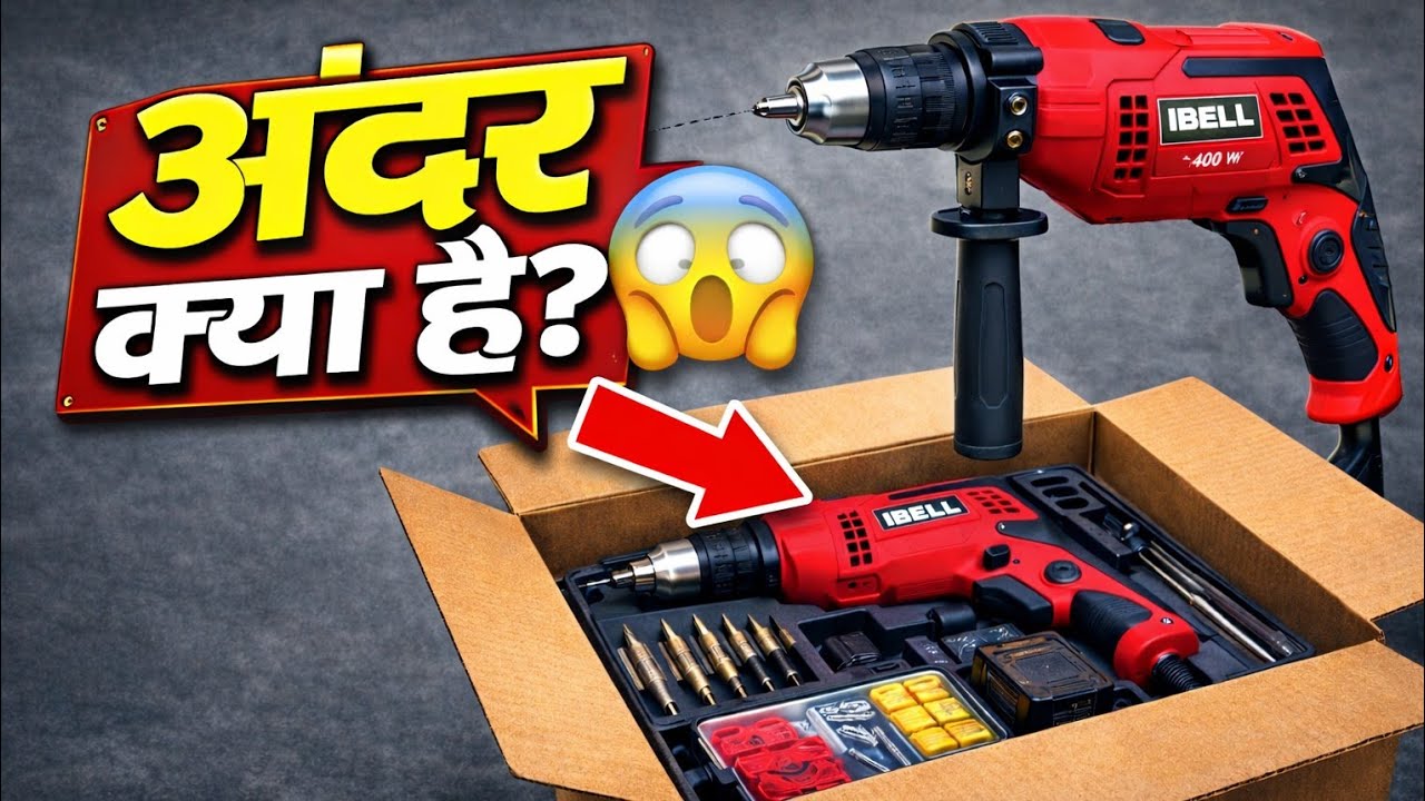 iBELL 400W Electric Drill Unboxing | Kya Ye Best Drill Hai?