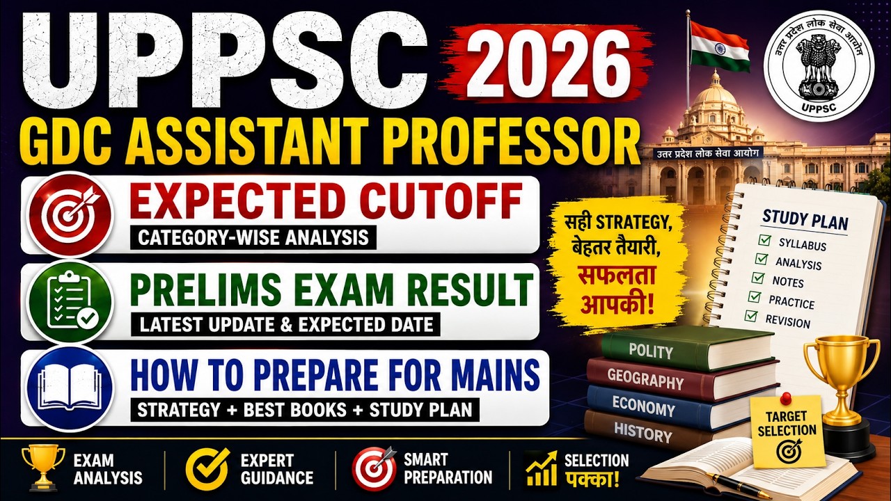 UPPSC GDC Assistant Professor 2026 Expected Cutoff | Prelims Result Date | How to Prepare for Mains?