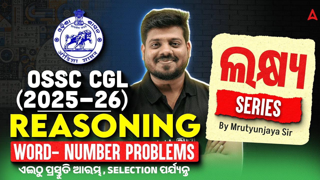 OSSC CGL 2025-26 | OSSC CGL Reasoning Class | Word- Number Problems MCQ by Mrutyunjay Sir