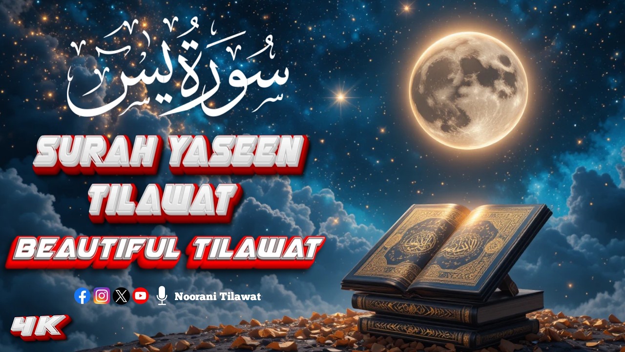 ‎💖  Surah Yaseen | Peaceful Background for Listening & relaxation 🕊️‎