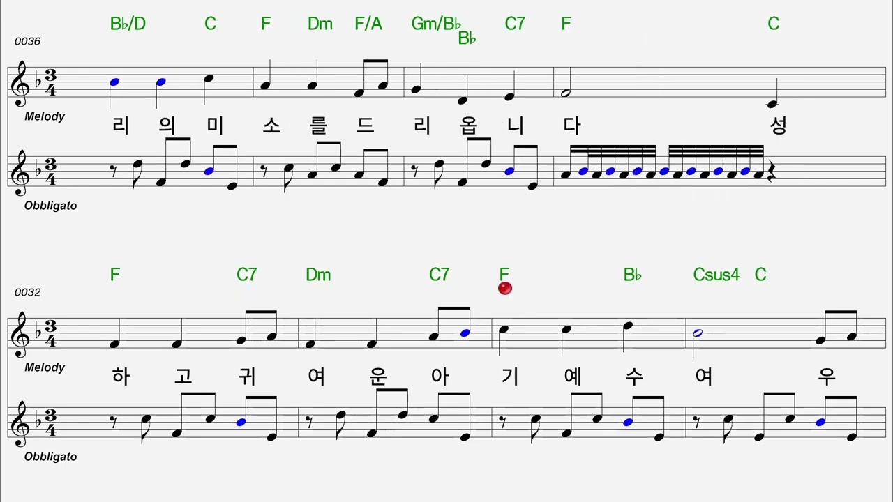 106 찬바람 스치는 마구간  Flute